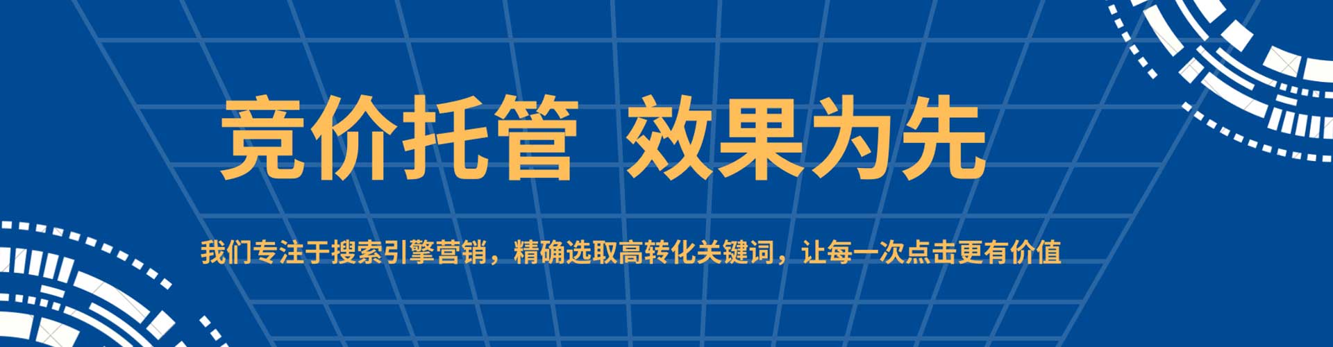 海州百度网络推广